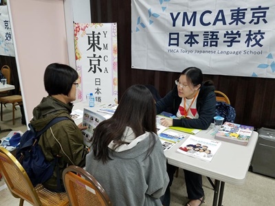 日本留學代辦推薦高雄YMCA